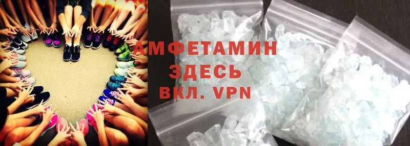 Amphetamine 97%  хочу наркоту  гидра ССЫЛКА  Лесосибирск 