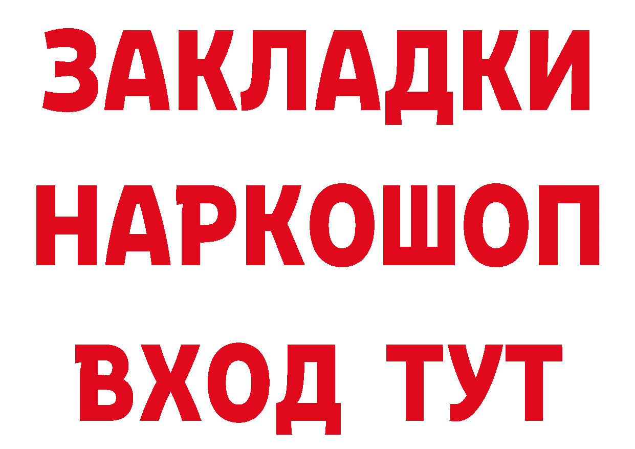 Кетамин ketamine сайт это МЕГА Лесосибирск