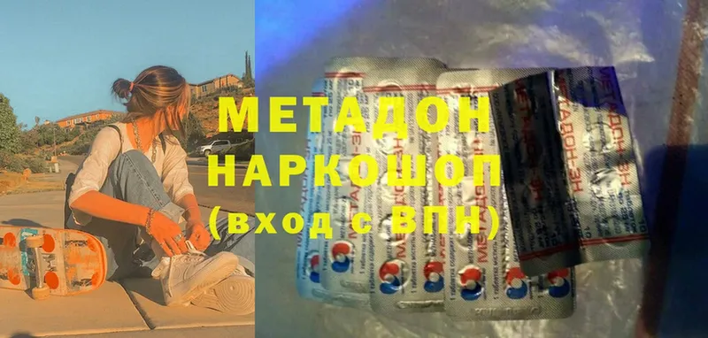 МЕТАДОН VHQ  Лесосибирск 